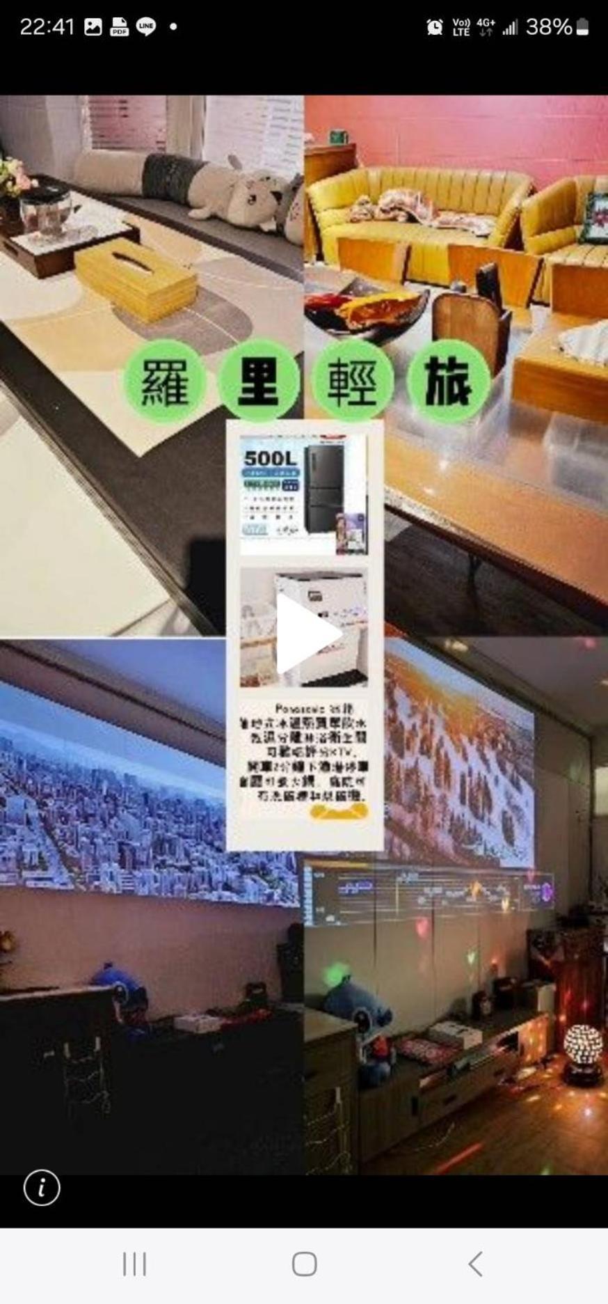 羅里濱海輕旅 Rory Hostel Luzhu ภายนอก รูปภาพ