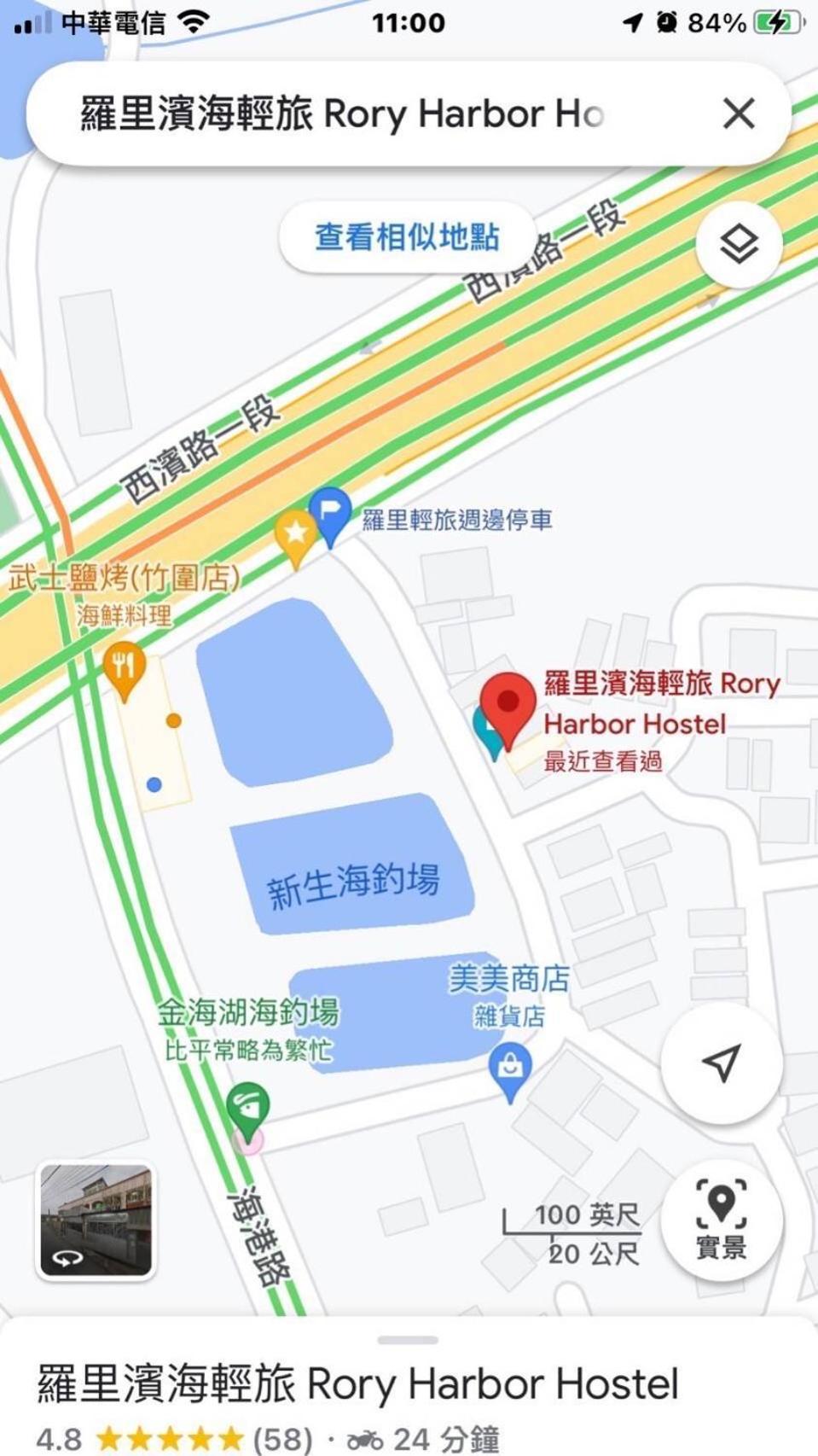 羅里濱海輕旅 Rory Hostel Luzhu ภายนอก รูปภาพ
