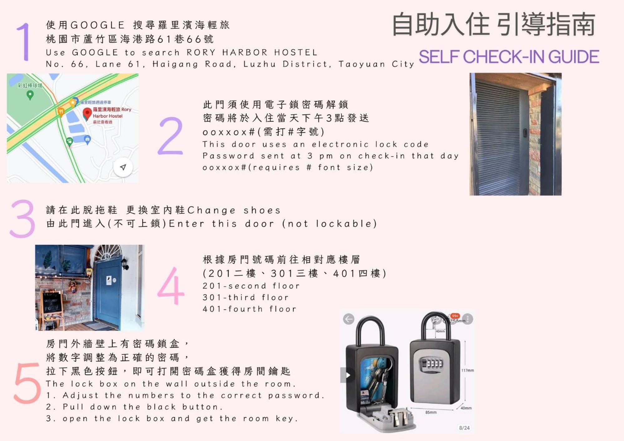 羅里濱海輕旅 Rory Hostel Luzhu ภายนอก รูปภาพ