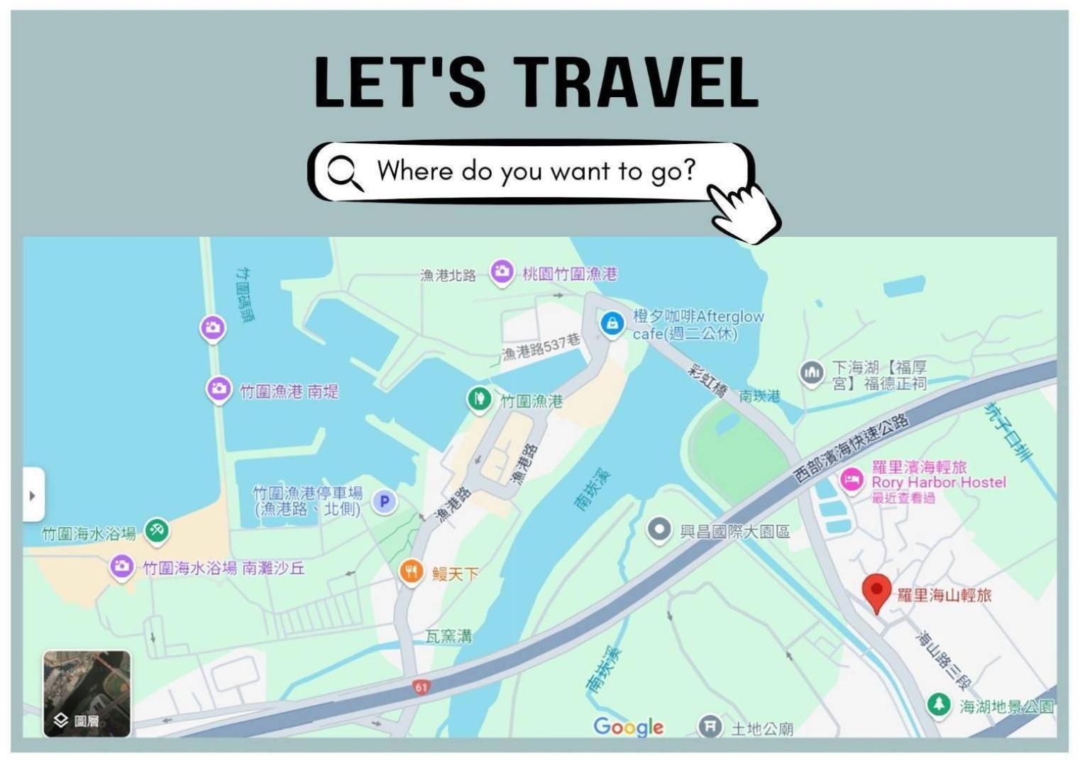 羅里濱海輕旅 Rory Hostel Luzhu ภายนอก รูปภาพ