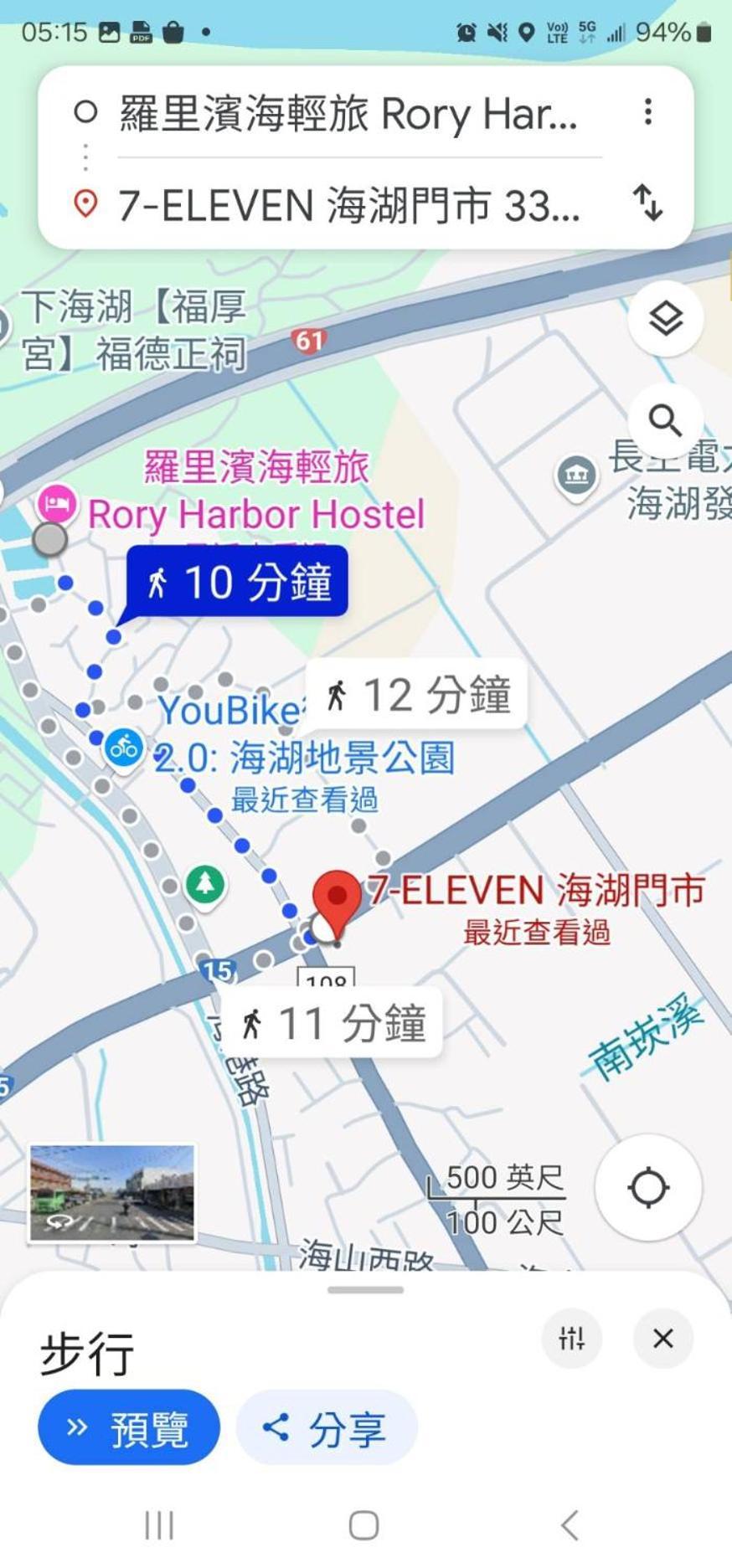 羅里濱海輕旅 Rory Hostel Luzhu ภายนอก รูปภาพ