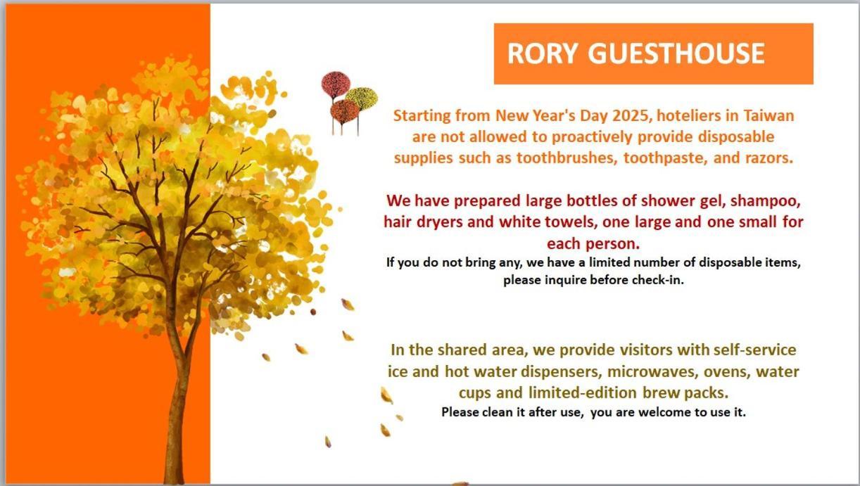 羅里濱海輕旅 Rory Hostel Luzhu ภายนอก รูปภาพ